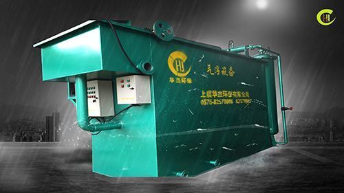 JDB电子游戏平台环保是除油气浮机生产厂家